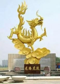 中國(guó)龍圖騰的形成及崇拜