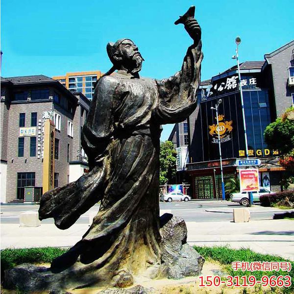 古代詩人李白銅雕像_學(xué)校校園教育人物鑄銅名人名像 古代詩人李白銅雕像_學(xué)校校園教育人物鑄銅名人名像