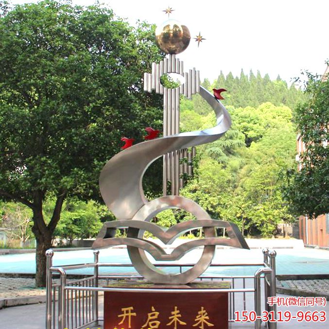開啟未來(lái)不銹鋼校園標(biāo)識(shí)
