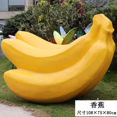 植物園大型戶(hù)外仿真香蕉農(nóng)場(chǎng)景觀玻璃鋼水果雕塑