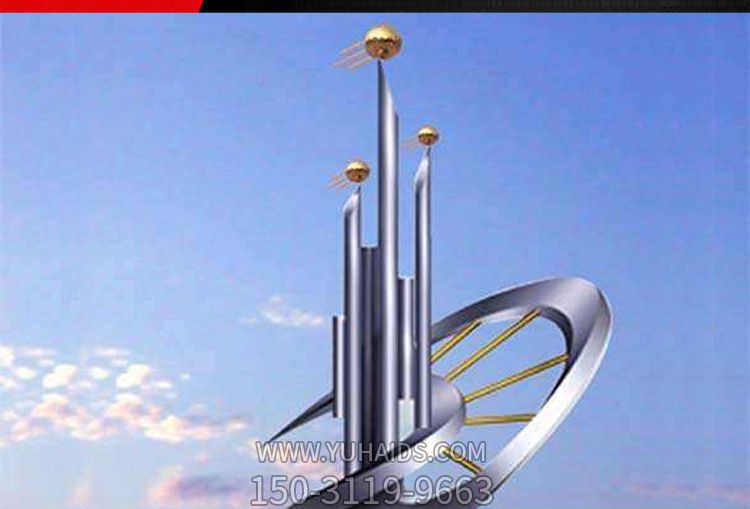 廣場(chǎng)戶(hù)外不銹鋼標(biāo)志理想雕塑