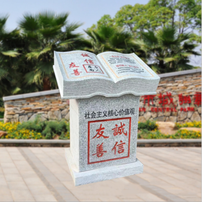 花崗巖石雕書，小型刻字書本雕塑