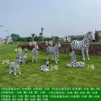 斑馬仿真動(dòng)物雕塑，玻璃鋼材質(zhì)