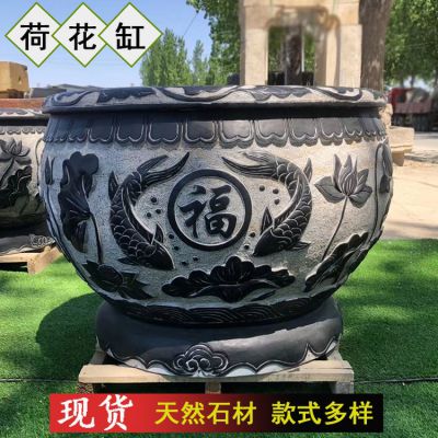 荷花缸，養(yǎng)魚種荷花的青石水缸