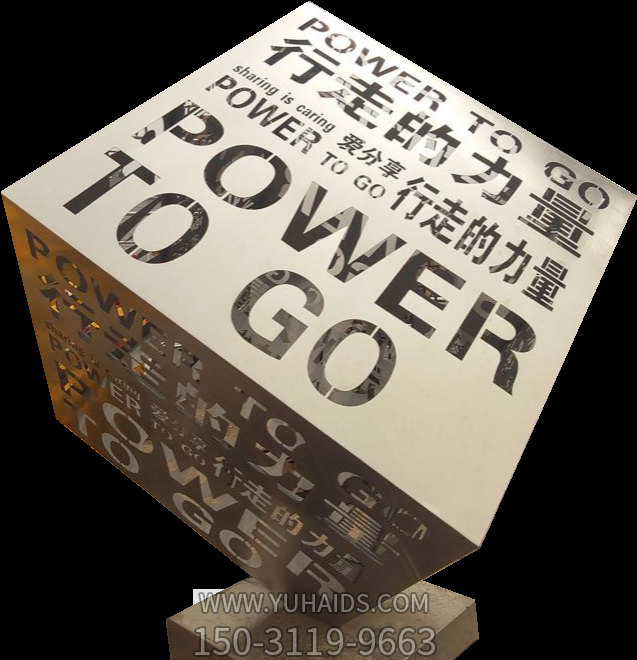 不銹鋼創(chuàng)意立方體，鏤空刻字正方體雕塑