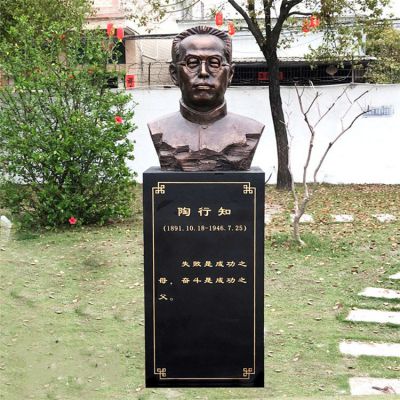 陶行知胸像，玻璃鋼仿銅教育名人半身像