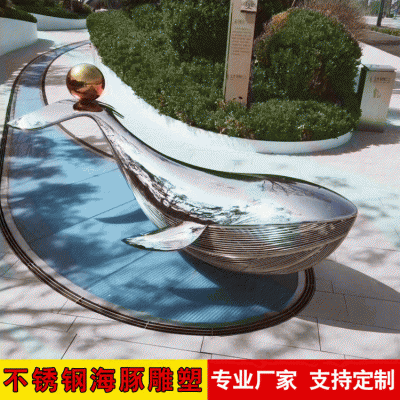 鏡面不銹鋼海豚，公園創(chuàng)意動物情景雕塑