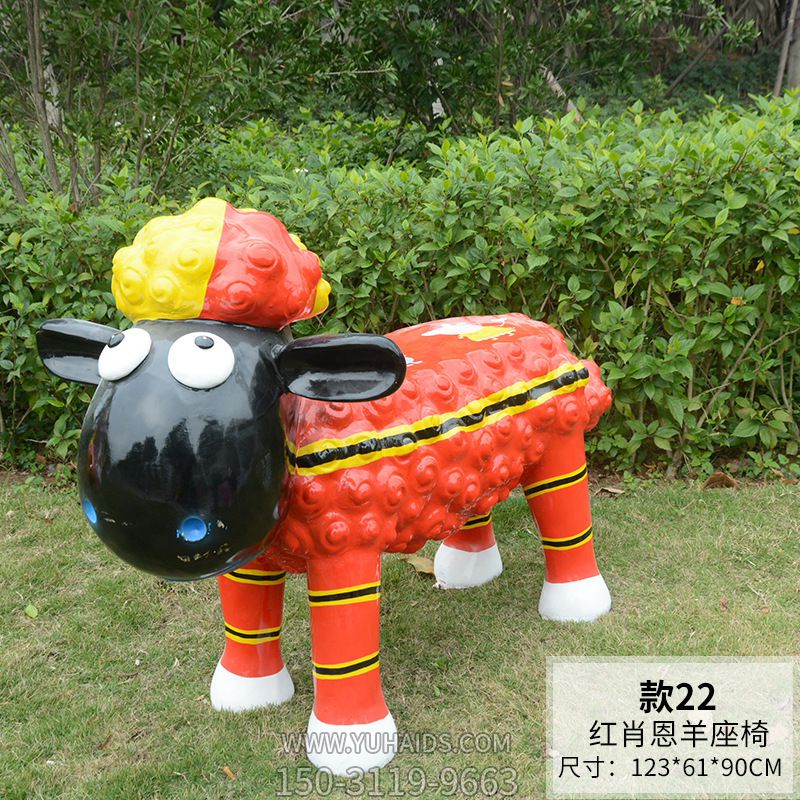 卡通玻璃鋼彩繪小羊肖恩動物坐凳美陳擺件園林戶外樹脂雕塑 卡通玻璃鋼彩繪小羊肖恩動物坐凳美陳擺件園林戶外樹脂雕塑