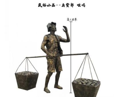 商店景區(qū)賣(mài)貨郎吆喝人物漆金黃銅雕塑