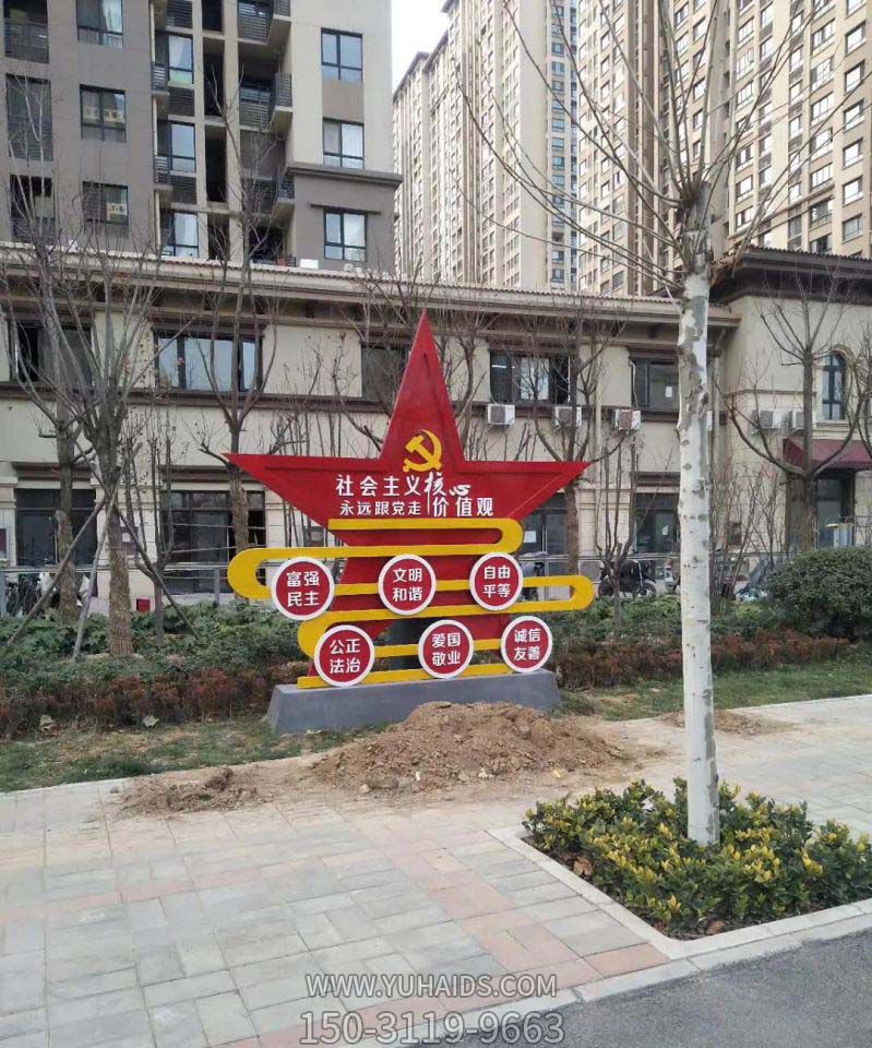 小區(qū)玻璃鋼彩繪戶(hù)外景觀(guān)和諧雕塑