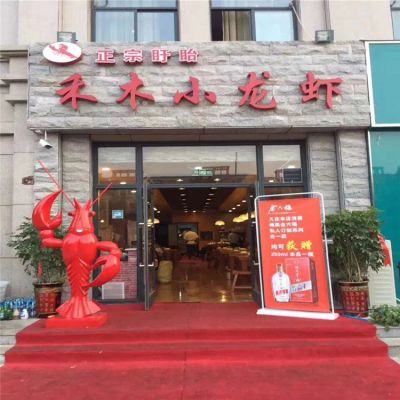 小龍蝦擺件，酒店門口迎賓擺件