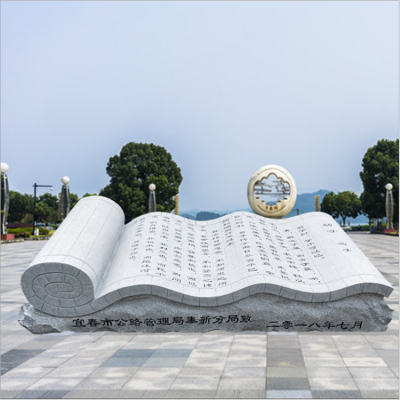 石雕書，城市廣場大型仿古書卷，刻字古書景觀雕塑