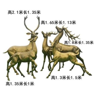 動(dòng)物景觀擺件園林廣場(chǎng)戶(hù)外別墅小區(qū)鹿
