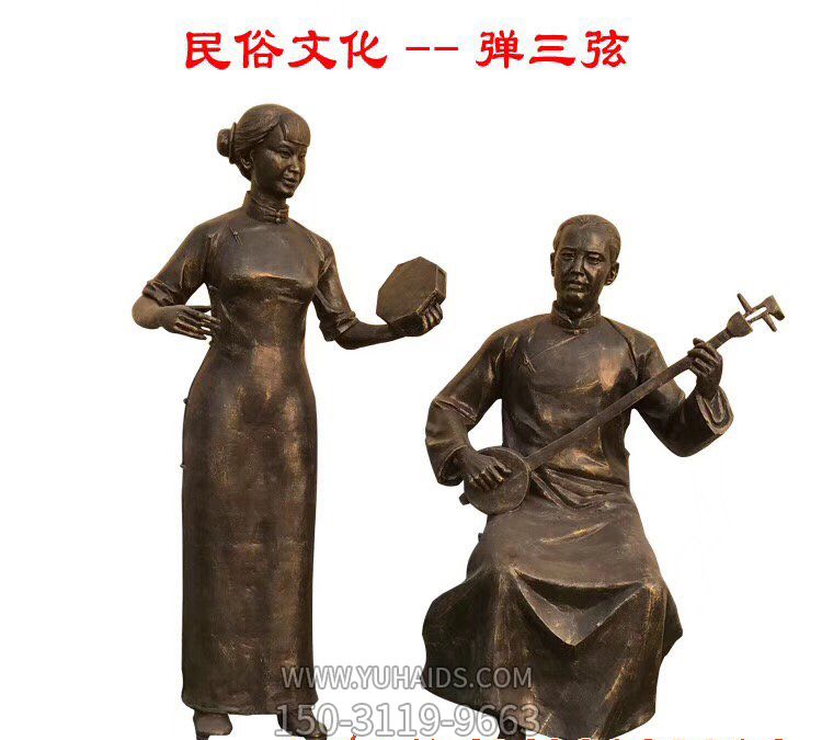景區(qū)戶外彈三弦人物銅雕彈雕塑 景區(qū)戶外彈三弦人物銅雕彈雕塑