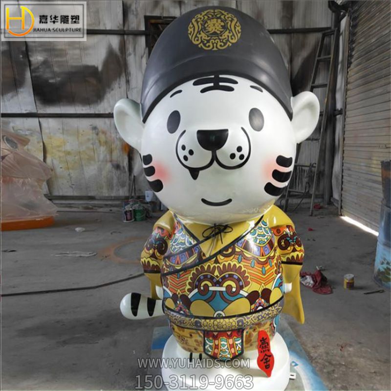 雕塑雕塑 商場里擺放的玻璃鋼卡通虎<a href=