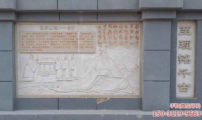 造字鼻祖——倉(cāng)頡 造字鼻祖——倉(cāng)頡
