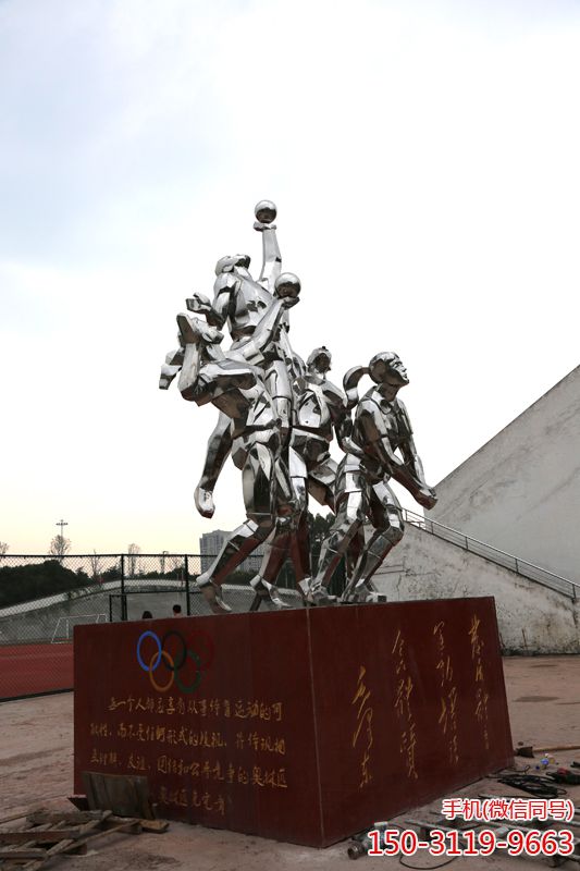 重慶市農(nóng)業(yè)機(jī)械化學(xué)校-不銹鋼運(yùn)動(dòng)人物雕塑 重慶市農(nóng)業(yè)機(jī)械化學(xué)校-不銹鋼運(yùn)動(dòng)人物雕塑